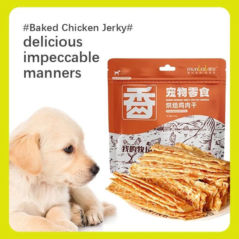 Duck Breast Strips - image 1