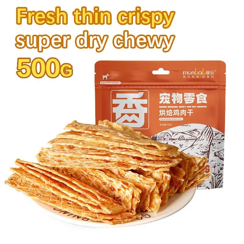 Duck Breast Strips - image 5