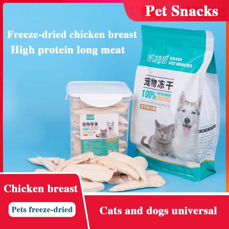Freeze-Dried Chicken Treats - image 2